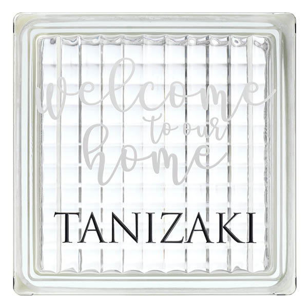 De-Sign カクテルブロック クロス 190角 非電照