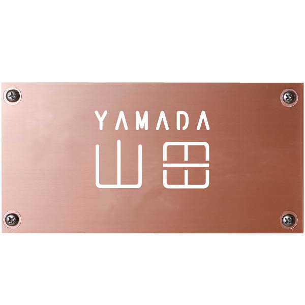 メタル 100×200 100V 銅板