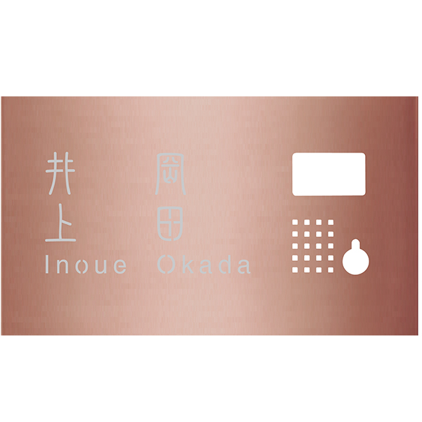 インターホンカバー タイプ1 100V 銅板