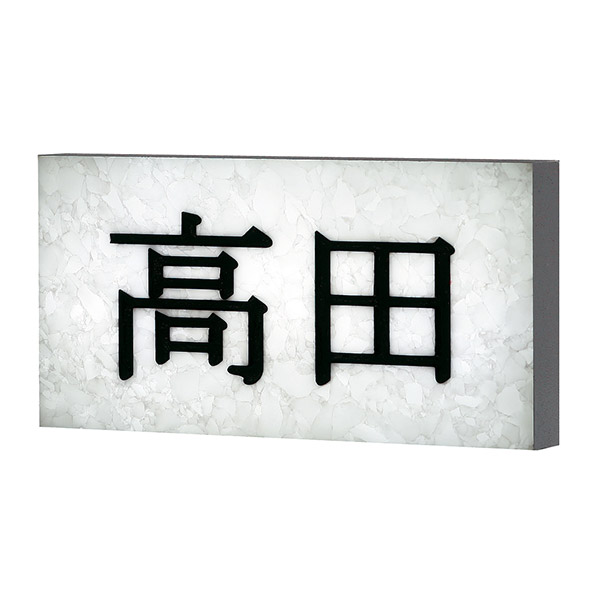 ディーサイン マーベライト 100×200 (白)