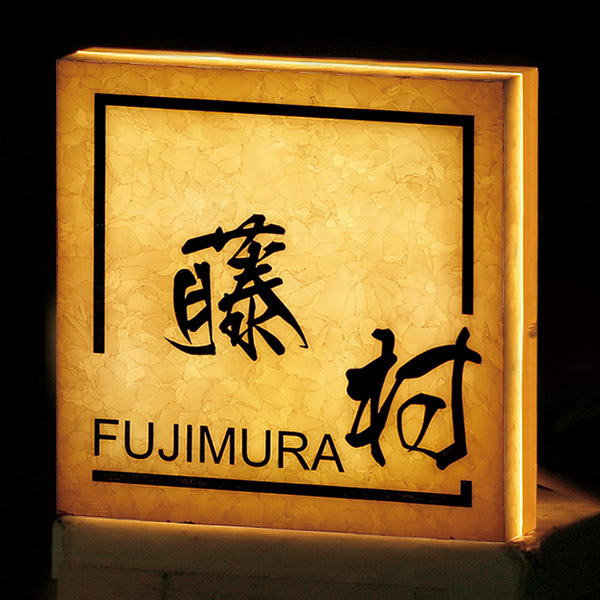 ディーサイン マーベライト 200×200 (白)