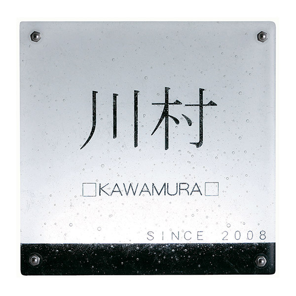 ガラス クリア 100V