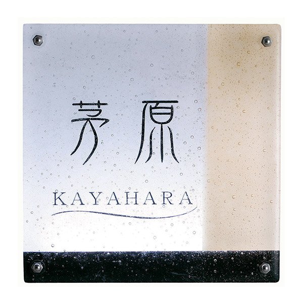 ガラス クリア イエロー 100V