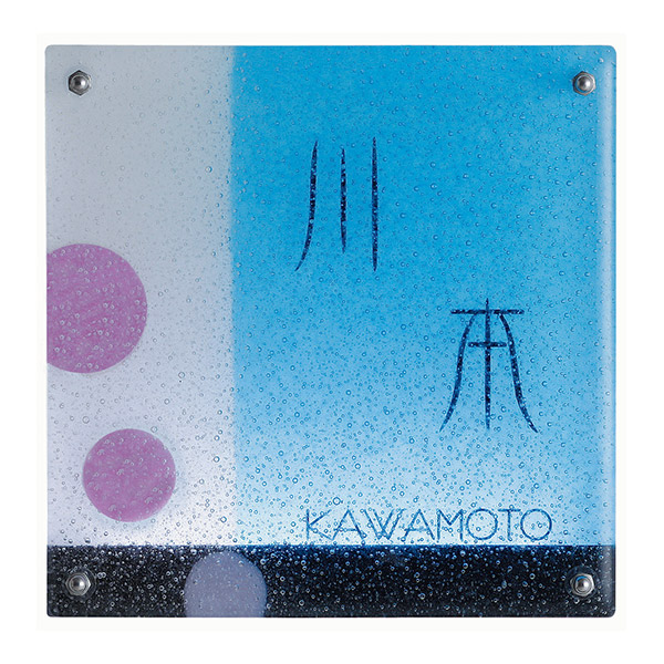 ガラス ブルー ピンク ベーシック