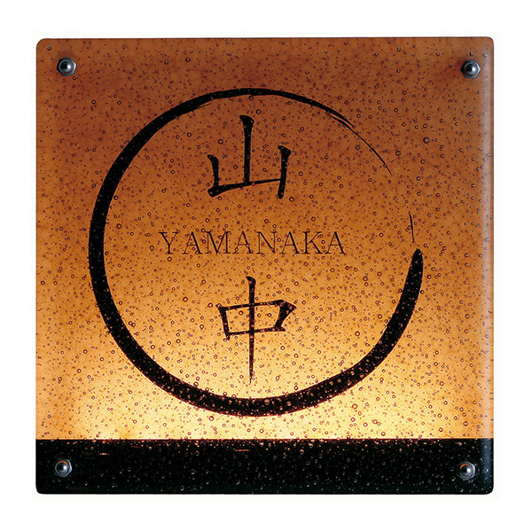 ガラス ブラウン 100V