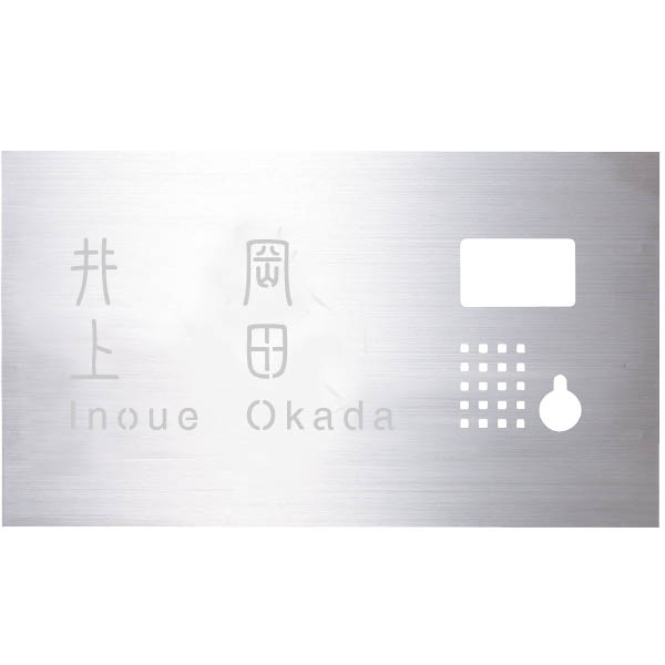 インターホンカバー タイプ1 12V ステンレスヘアライン