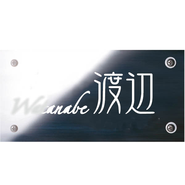 メタル 100×200 ベーシック ステンレス鏡面