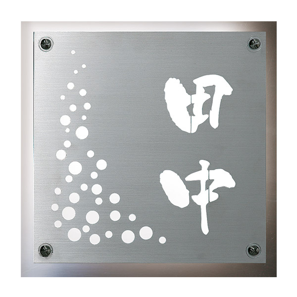 SetsukoTakei デザイン 12V ヘアライン・鏡面