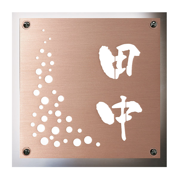 SetsukoTakei  デザイン 100V 銅板・鏡面