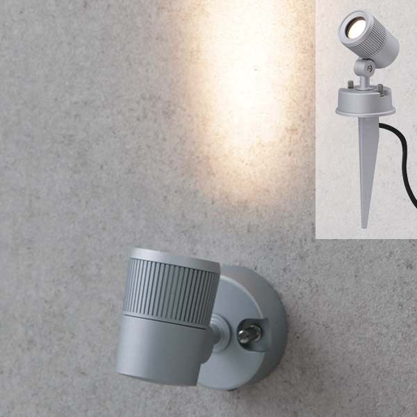 De-SPOT スプレッドタイプ(電球色)