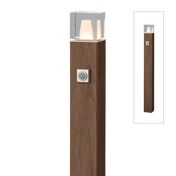 アートウッドポールライト11型 人感センサー付 ブラウンエボニー