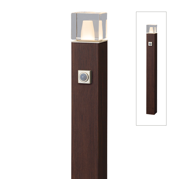 アートウッドポールライト11型 人感センサー付 ダークパイン