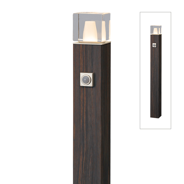 アートウッドポールライト 17型 人感センサー付 ブラックエボニー