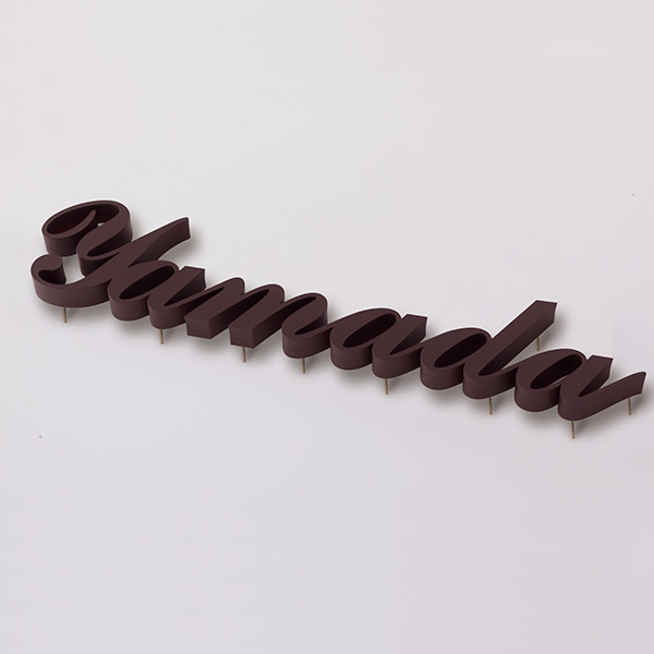 De-sign レターキューブ フロート 1文字H50