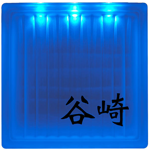 ディーサイン カクテルブロック クロス フロスト 145角 ローボルト