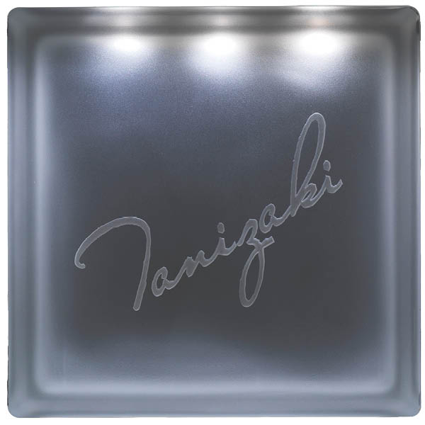 ディーサイン カクテルブロック たまゆら フロスト 145角 ローボルト