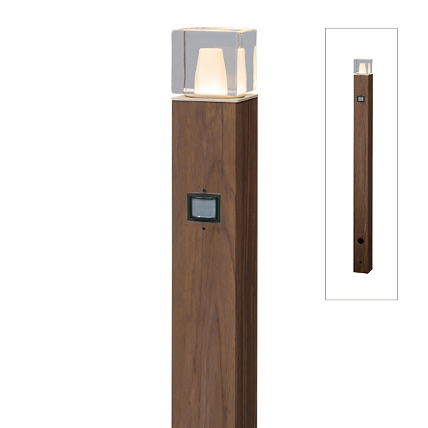 アートウッドポールライト13型 人感センサー付 ブラウンエボニー