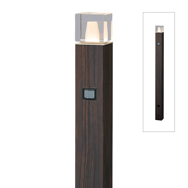 アートウッドポールライト 18型 人感センサー付 ブラックエボニー