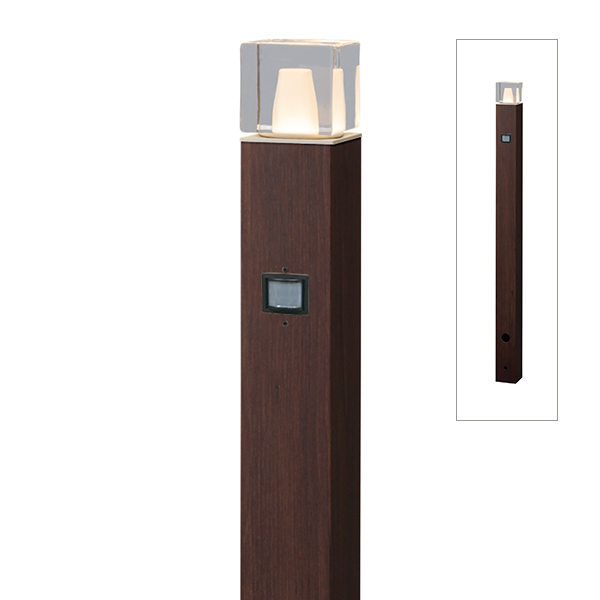 アートウッドポールライト 18型 人感センサー付 ダークパイン