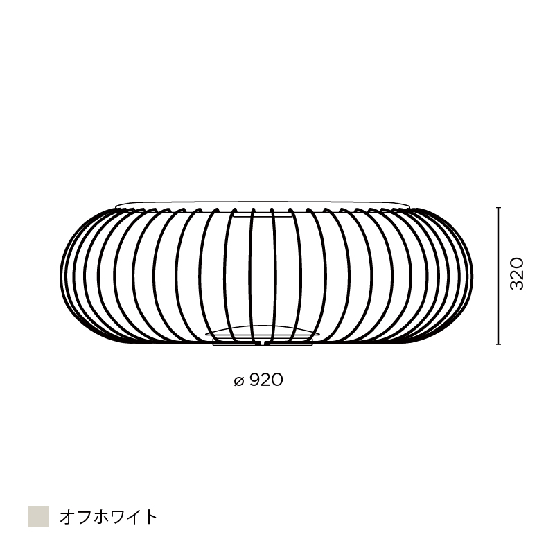 Meridiano フロア 320 オフホワイト