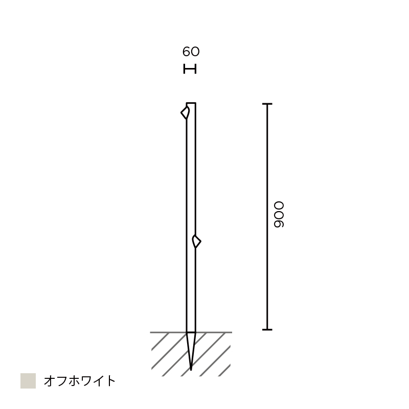 Bamboo フロア 900 スパイクタイプ オフホワイト