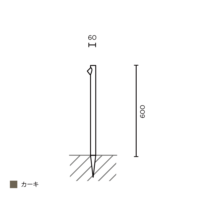 Bamboo フロア 600 スパイクタイプ カーキ