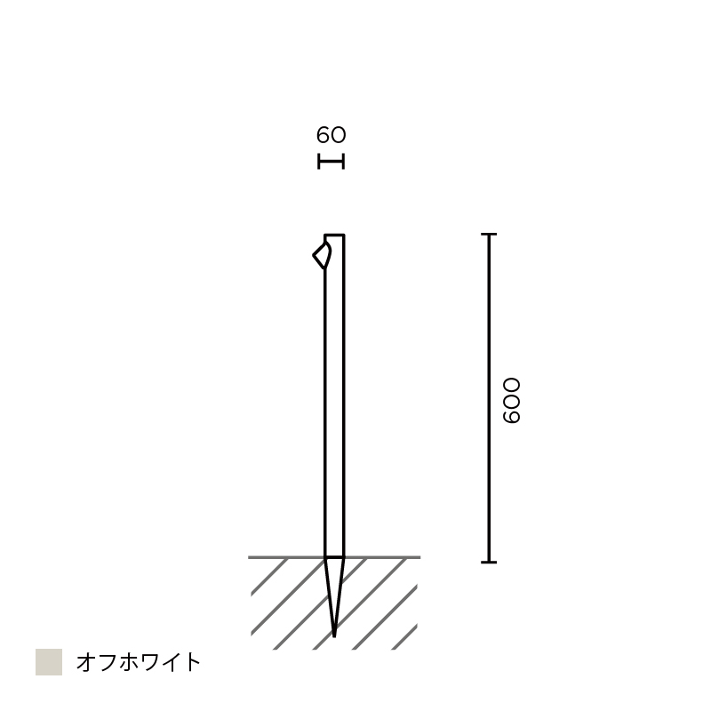 Bamboo フロア 600 スパイクタイプ オフホワイト