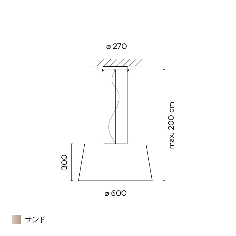 Wind ペンダント 300 サンド