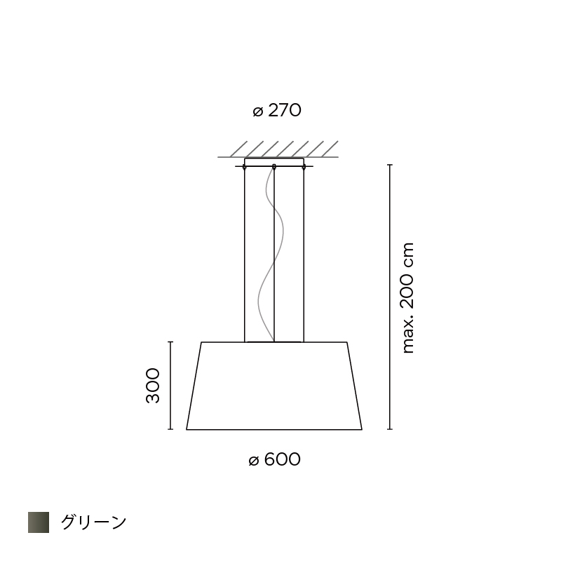 Wind ペンダント 300 グリーン