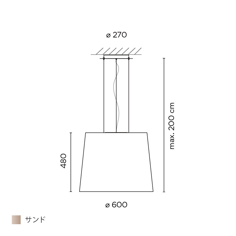 Wind ペンダント 480 サンド