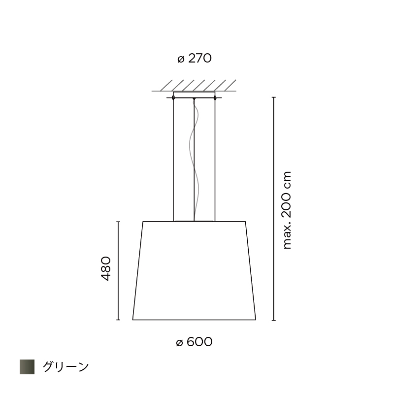 Wind ペンダント 480 グリーン