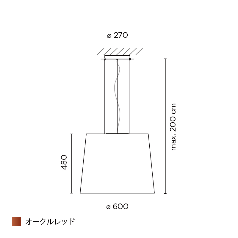 Wind ペンダント 480 オークルレッド