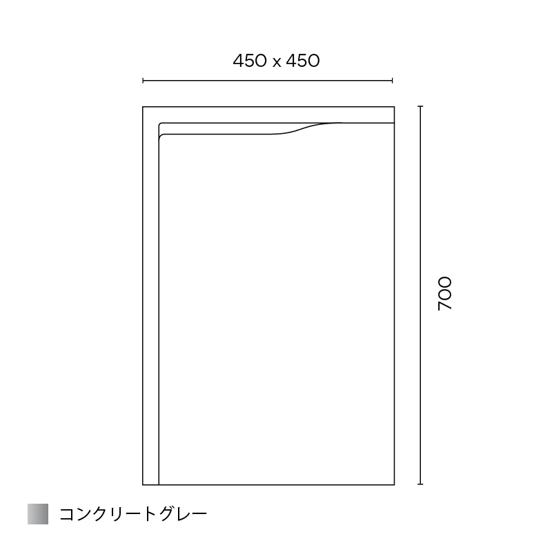 Empty フロア トール 450 コンクリートグレー