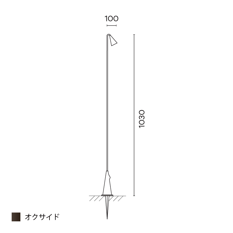 Brisa フロア 1030 スパイクタイプ オクサイド
