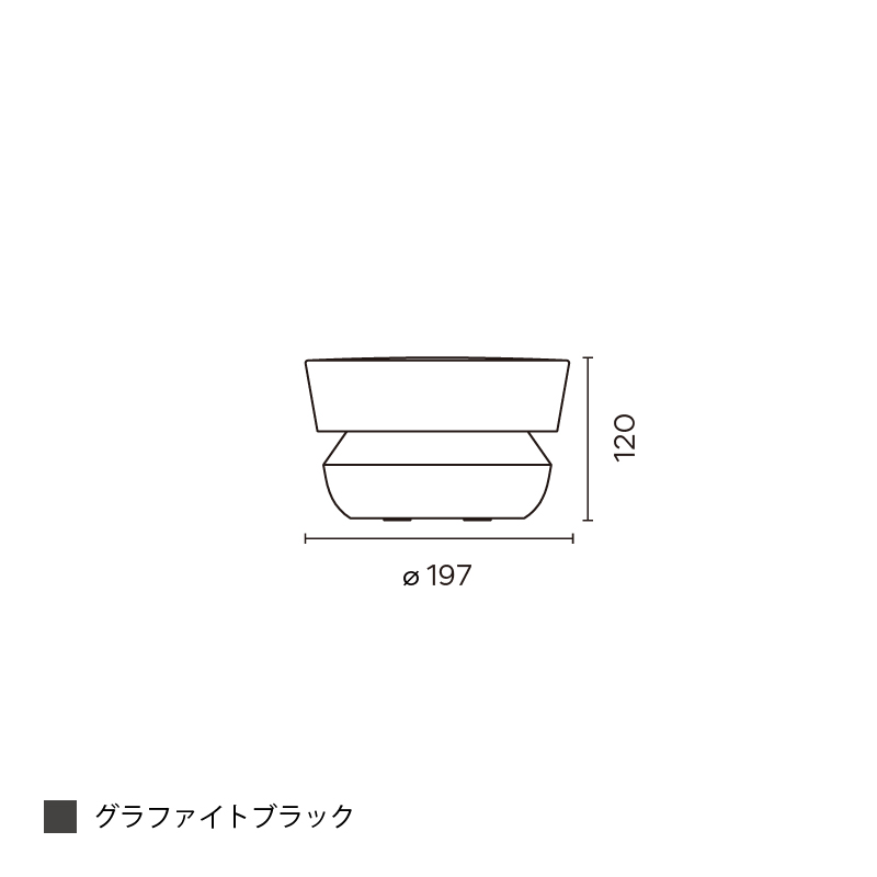 Dots outdoor スタンド200 全周配光 グラファイトブラック