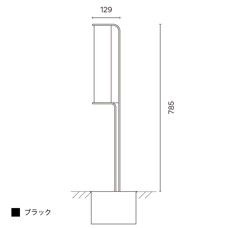 Class フロアランプ 785 1灯タイプ ブラック