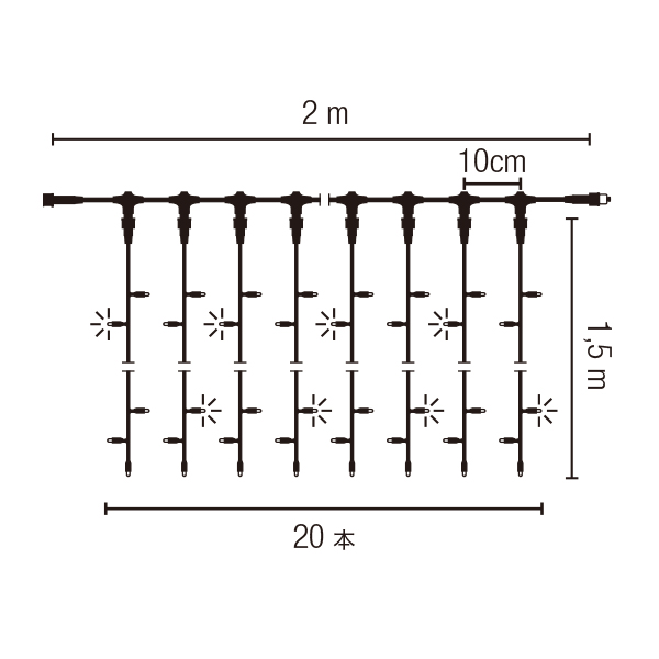 ドレイプライト 300 (電球色) フラッシュ