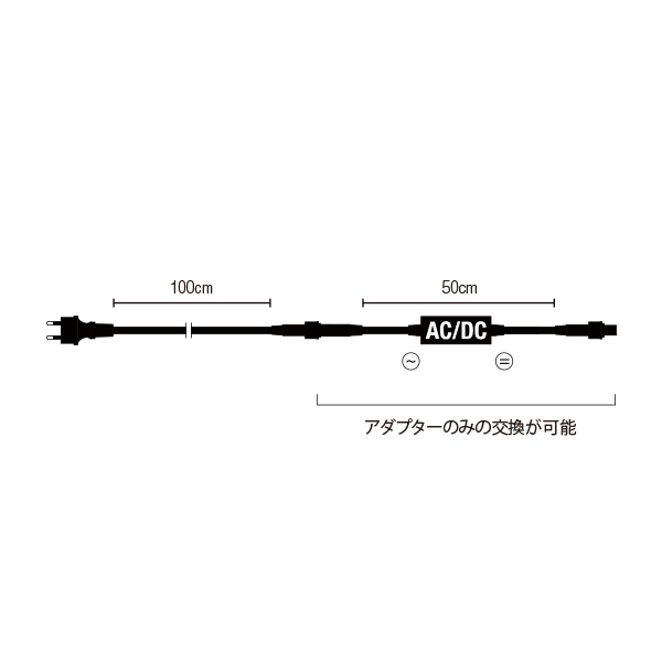 クイックフィックス アダプターケーブル 透明コード