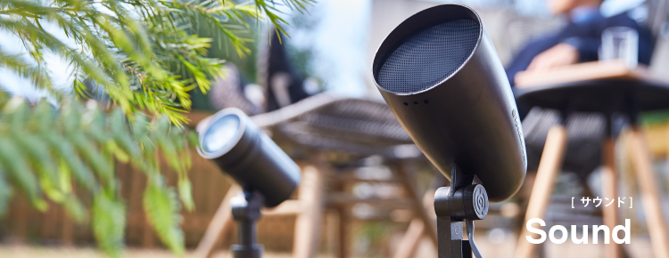 サウンド
